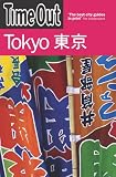 Time Out Tokyo (Time Out Guides)