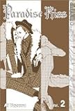 Paradise Kiss (2)