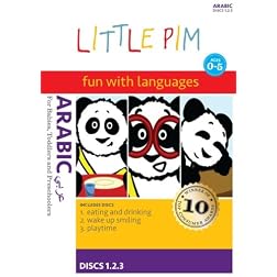 Little Pim 3-Pak (Arabic)