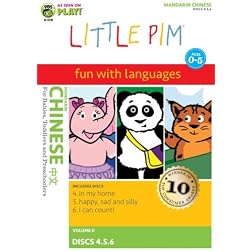 Little Pim: 3-Pak Volume II (Chinese)