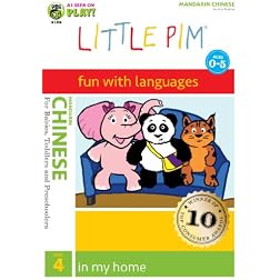 Little Pim: In My Home (Chinese)