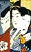 Le Clan des Otori