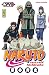Vente de Livres.com : Naruto, tome 34