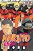 Vente de Livres.com : Naruto, Tome 36 :