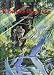 Le Dernier Loup d'Oz