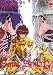 Saint Seiya Episode G