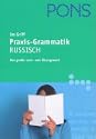 PONS ��Grammatik Russisch im Griff