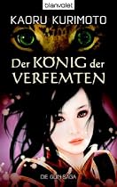Die Guin Saga 05. Der Koenig der Verfemten.