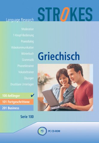 Screenshot von Strokes - Griechisch Anfänger