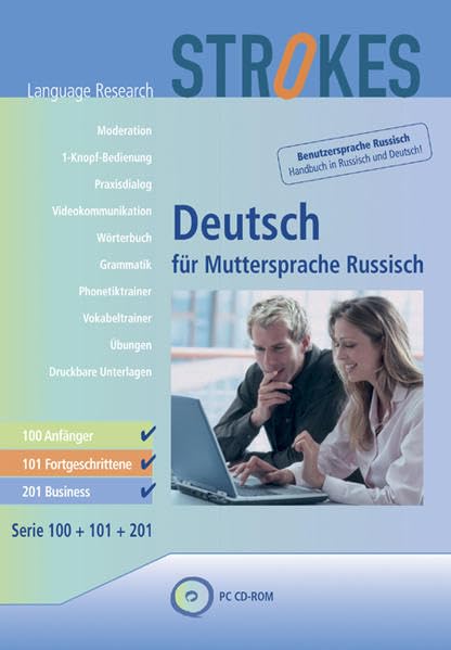 Screenshot von Strokes Deutsch für Muttersprache Russisch 100 / 1001 / 201. Anfänger / Fortgeschittene / Business. CD-ROM. Kompletter Sprachkurs  (Lernmaterialien)