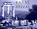Hellas Grammatik in Tafeln