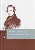 Robert Schumann. Interpretationen seiner Werke