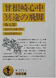 �����꿴�桦̽�Ӥ����� ¾���� ( ʹ�� ��ͺ ) 
	���ʡ��� 903�̾�2��3�������ȯ��