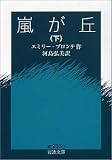 4003223322