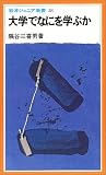 ISBN 978-4-00-500038-8