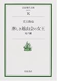 4006030312