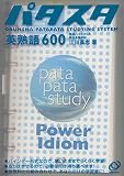 �p�n��600