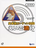 ��ñ�쥿�����å�1900�������Ҥ� 4����[CD-ROM]