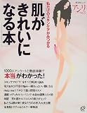 ����� (Vol.2)