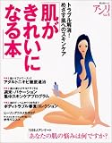����� (Vol.4)