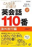 http://ec1.images-amazon.com/images/P/4010526920.01._SCMZZZZZZZ_.jpg