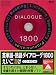 �p�P��E�n��_�C�A���[�O1800 �������Ђ� (CD-ROM)