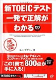 ��TOEIC�ƥ��Ȱ�ȯ�����򤬤狼�� ( ���� �ǥ���� ) 
	���ʡ��� 2,100�̾�24���ְ����ȯ��
