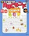 �}���^���E��ABC�����h ���Ƃ΂ƕ��\�p��4���Ή�