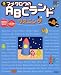 �}���^���E��ABC�����h ���X�j���O�\�p��4���Ή�