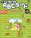 �}���^���E��ABC�����h ���X�j���O�\�p��5���Ή�