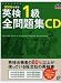 �p��1���S���WCD 2006�N�x��[CD] (2006)