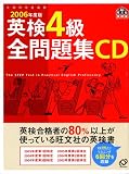 http://ec1.images-amazon.com/images/P/4010943734.01._SCMZZZZZZZ_V57190513_.jpg