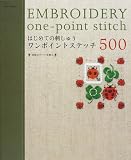¤Ï¤¸¤á¤Æ¤Î»É¤·¤å¤¦¥ï¥ó¥Ý¥¤¥ó¥È¥¹¥Æ¥Ã¥Á500¡½¿Þ°Æ¤Ï¤¹¤Ù¤Æ¼ÂʪÂç