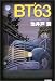 BT��63
