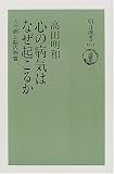�S�̕a�C�͂Ȃ��N���邩�\���a�Ɣ]������