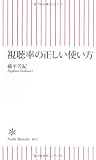 ISBN 978-4-02-273142-5