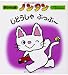 �Υ󥿥󤸤ɤ�����֤ä֡�