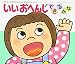 �������ؤ󤸤Ǥ��뤫��