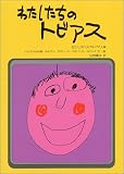 �錄�������Υȥӥ���