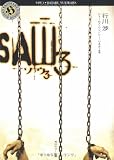 ����3��SAW3