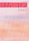 ¥ß¥¹¥Æ¥£¡¼¡¦¥ì¥¤¥ó