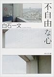 �Լ�ͳ�ʿ�(���� ��ʸ)