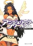 ���󥸥���å����Υ�� (1)