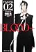 BLOOD+ 02 シュヴァリエ