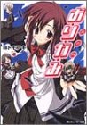 お・り・が・み 天の門 - 林 トモアキ お・り・が・み 天の門 - 林 トモアキ