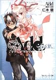 Add¡½µ¡³£¤ÎÎø²Î