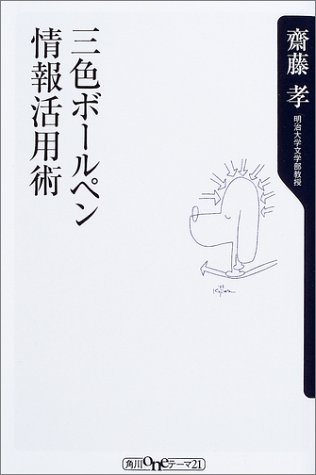 商品
