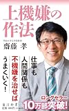 �嵡���κ�ˡ ( ��ƣ �� ) 
	���ʡ��� 740�̾�24���ְ����ȯ��