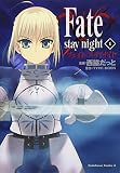 Fate/stay night (1)
