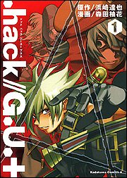 .hack// G.U.+ (1)